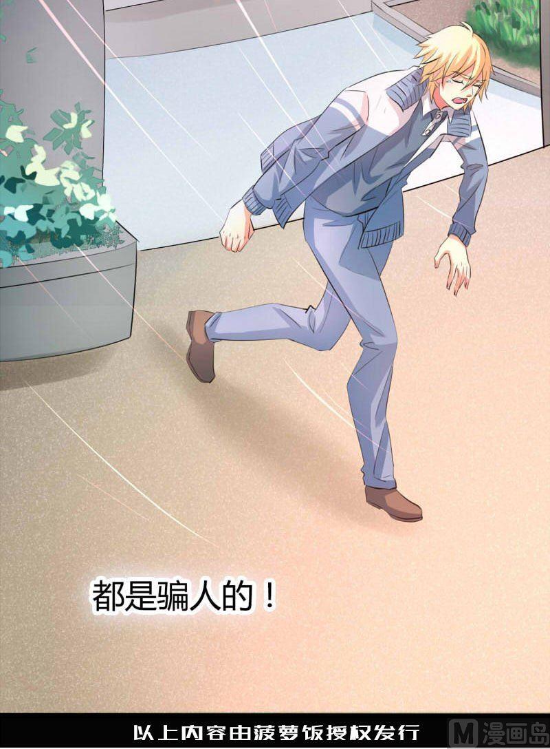 第29话42