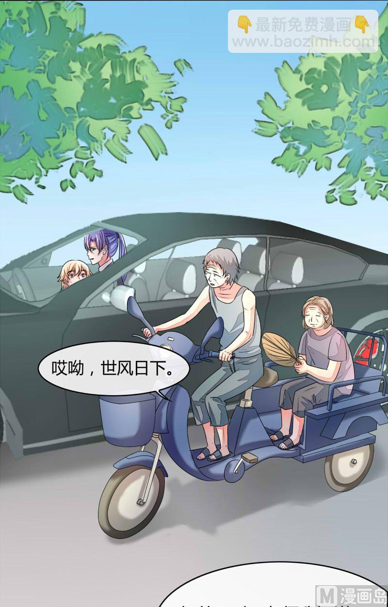 第17话2
