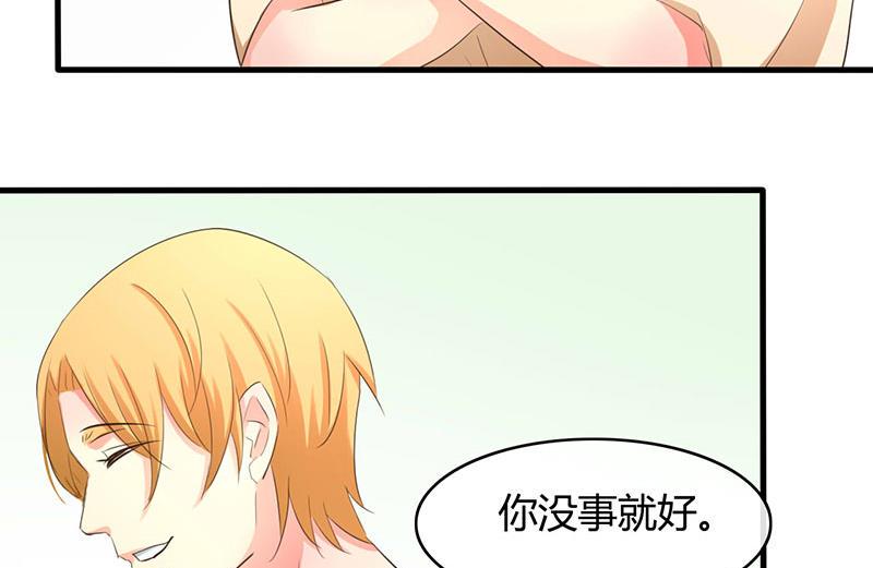 第38话20