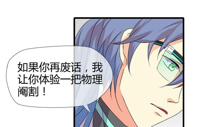 第5话17
