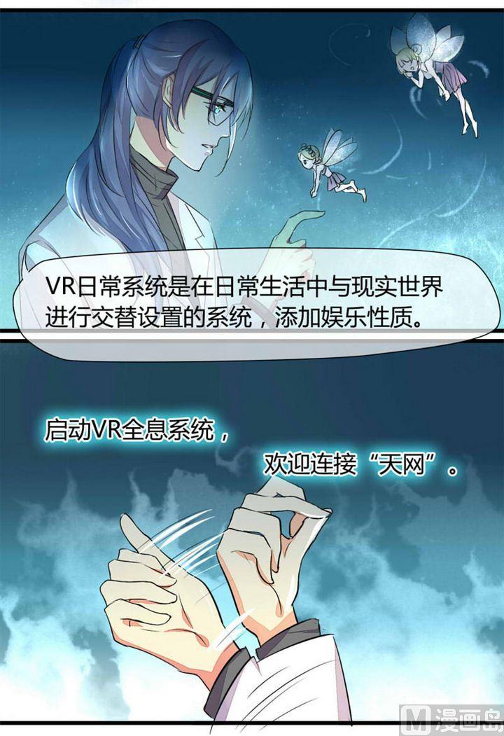 第4话39