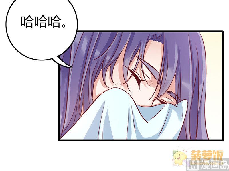 第64话4