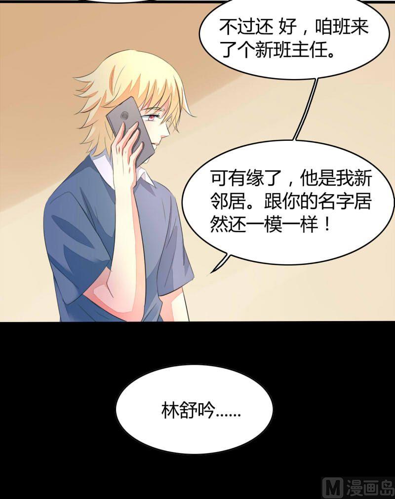 第20话33