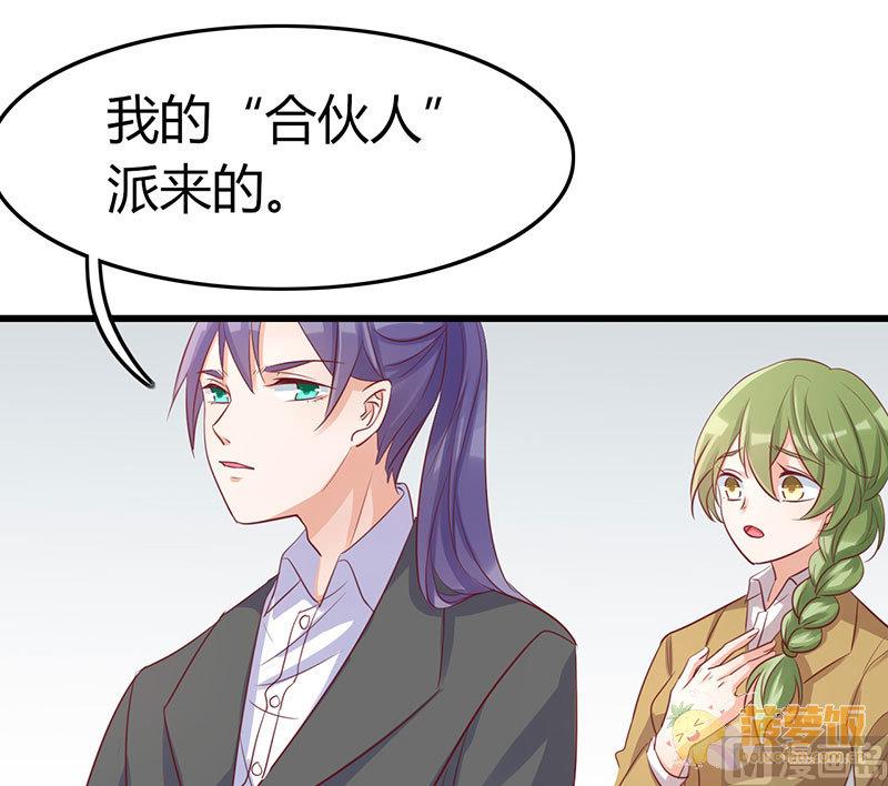 第73话7