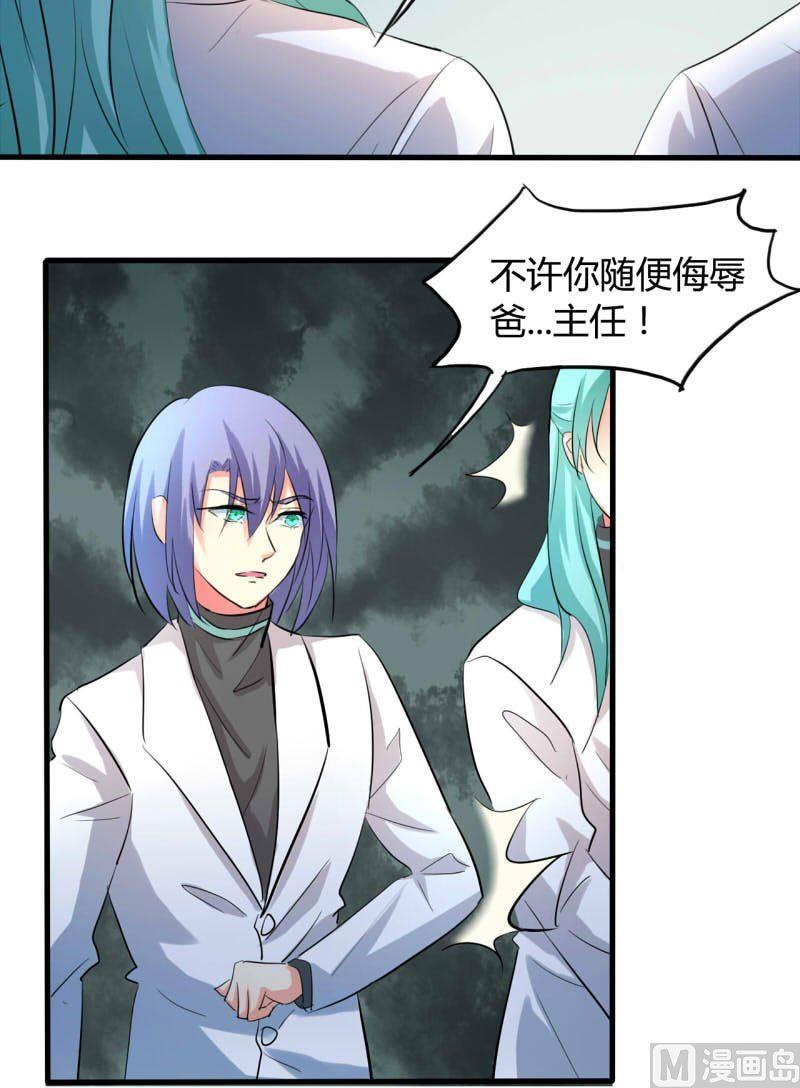 第29话40