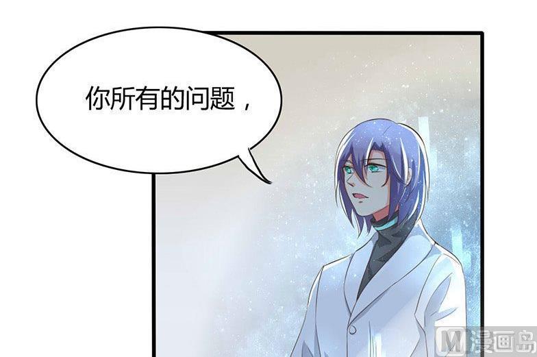 第33话3