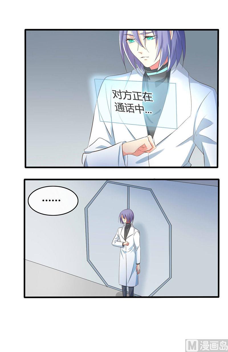 第41话5