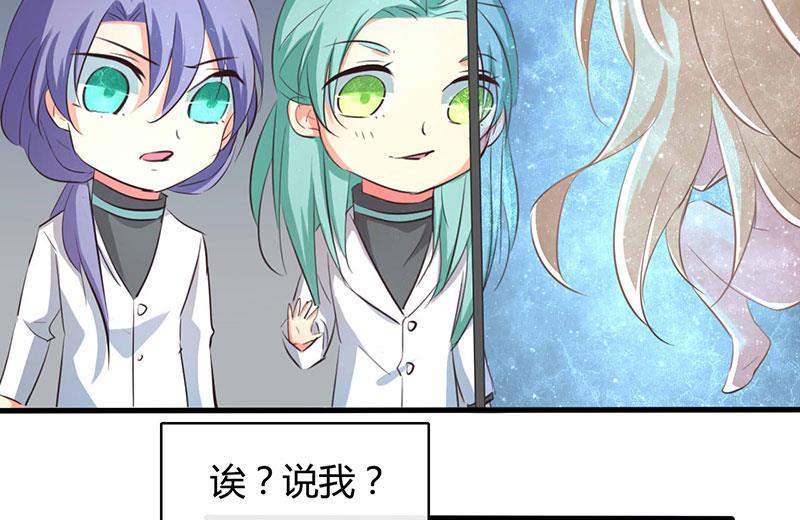 第36话11