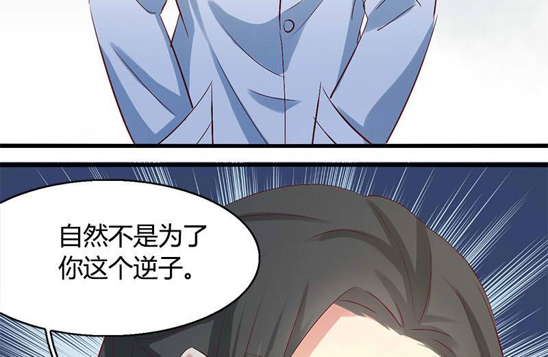第51话29
