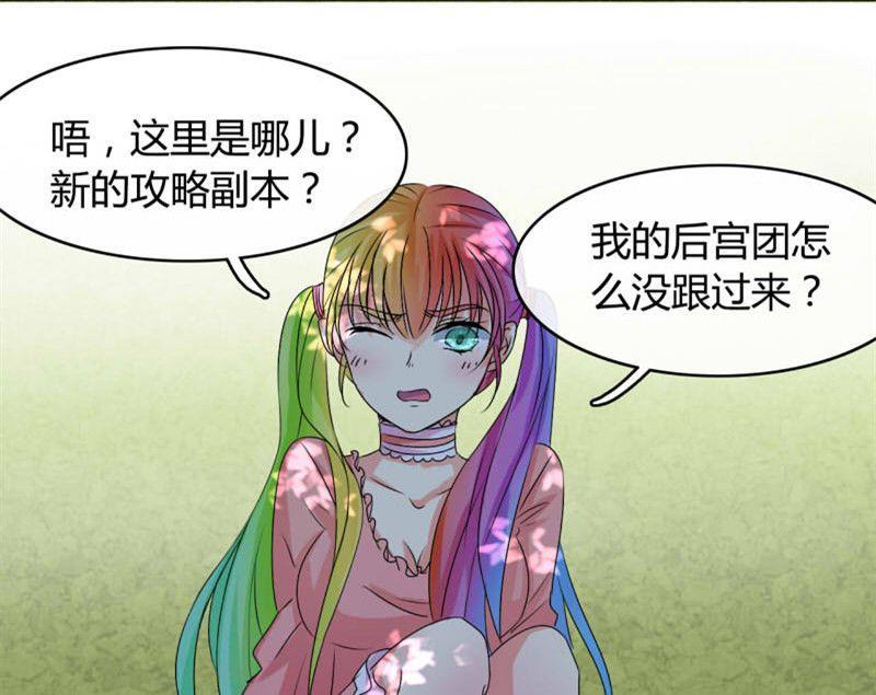 第23话2