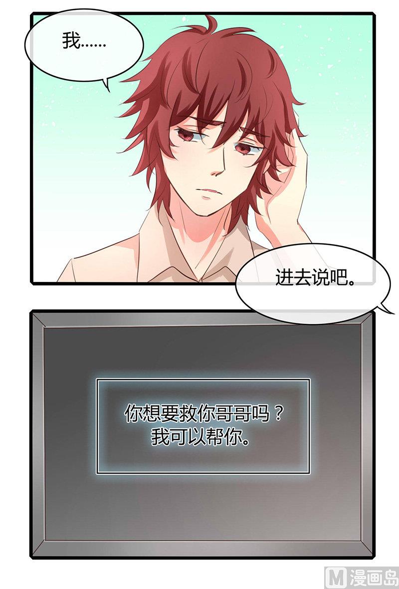 第47话19