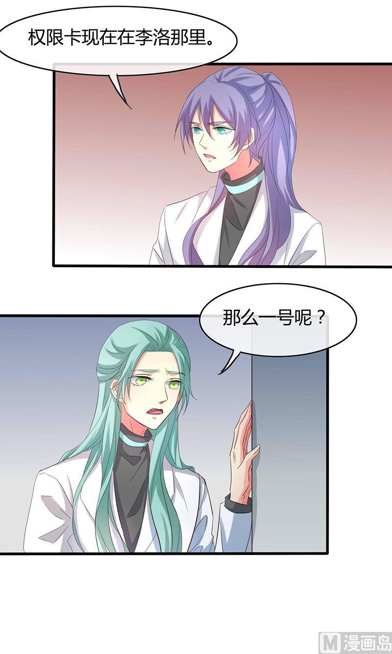 第45话16