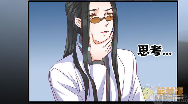 第69话7