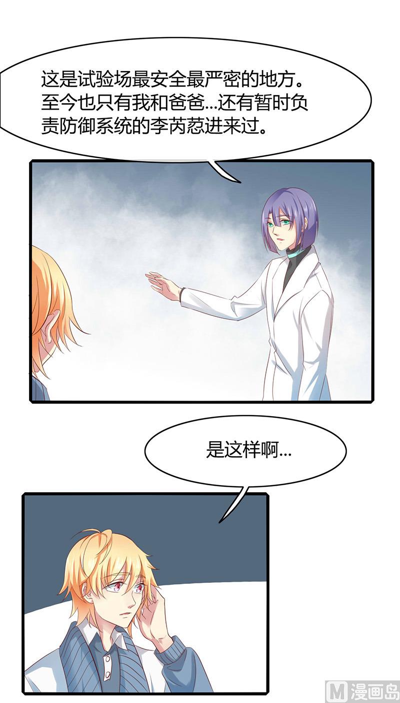 第49话19
