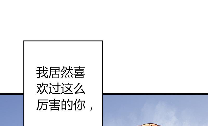 第58话14