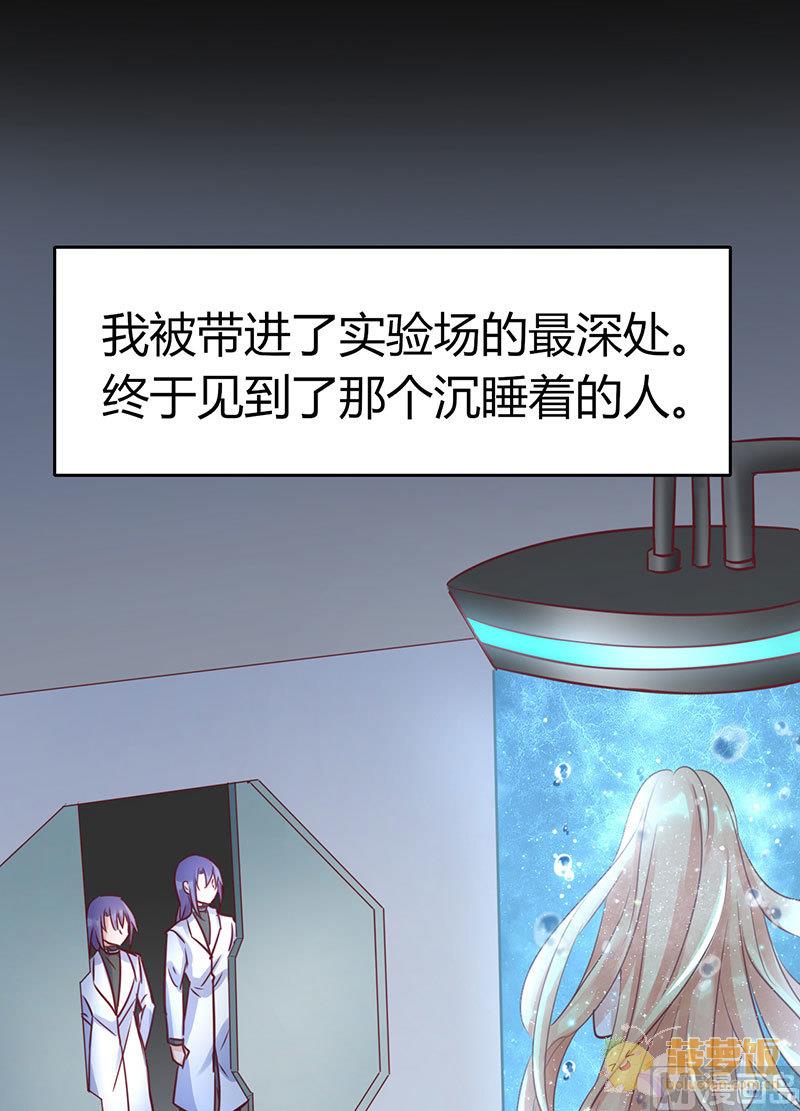 第70话 番外  一号28