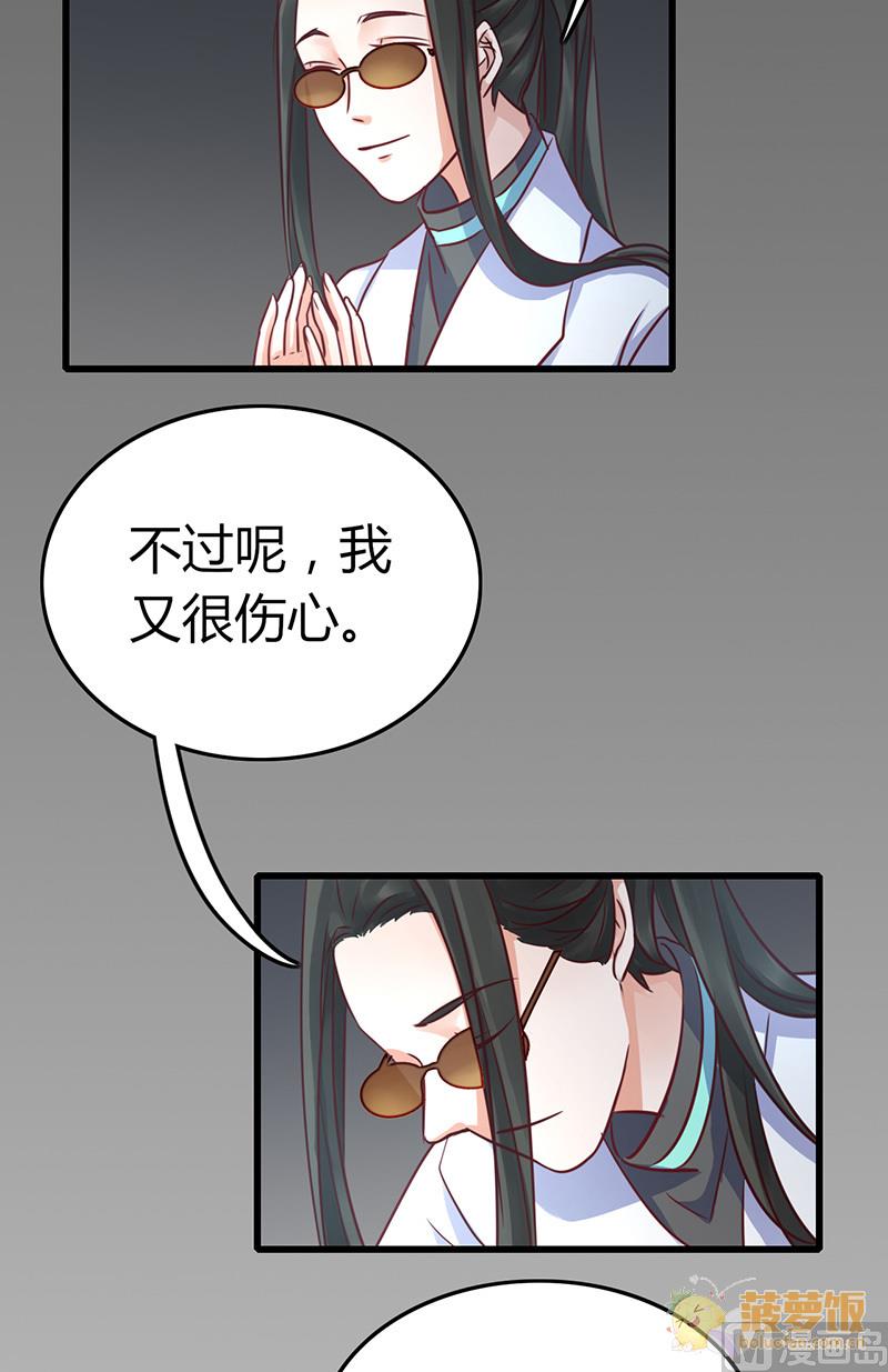 第66话23