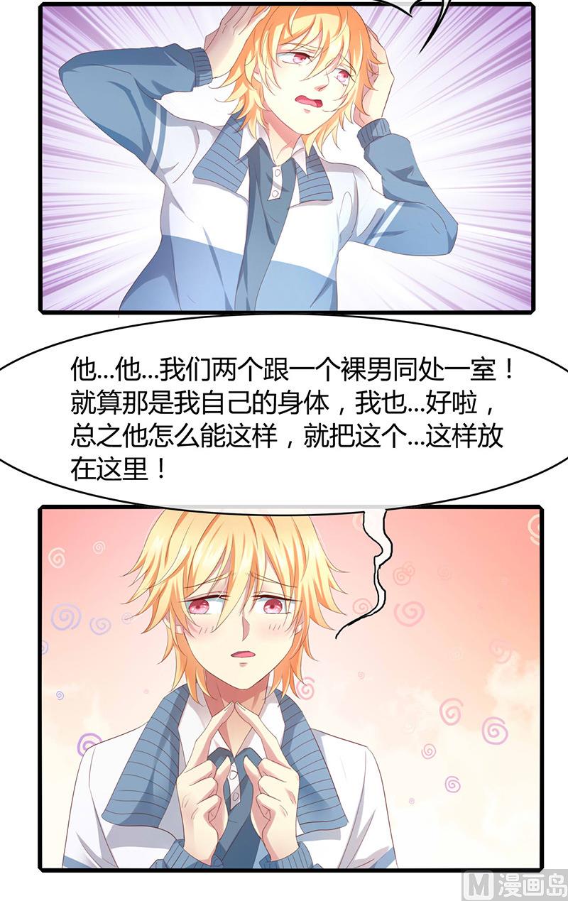 第49话18