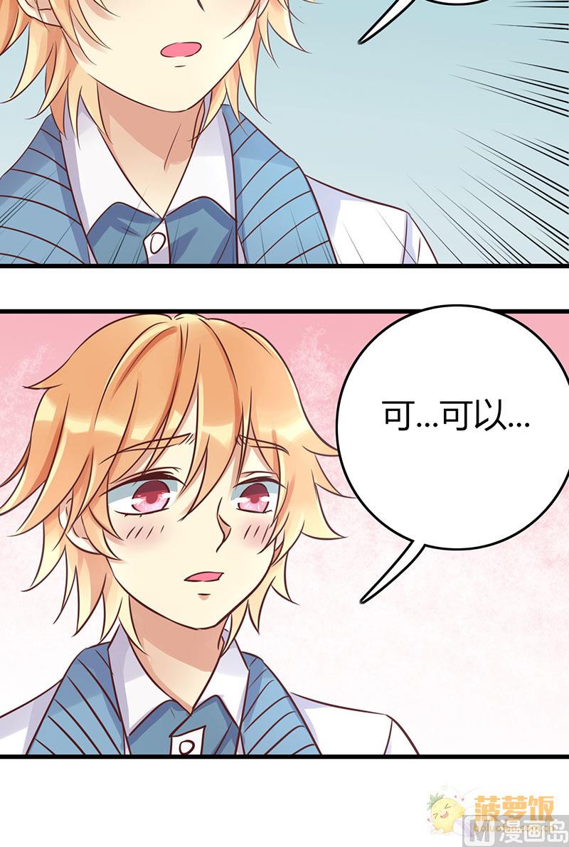 第56话20