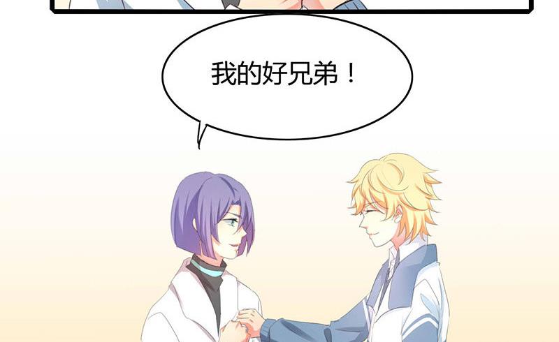 第47话3
