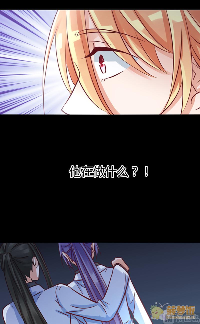 第66话7