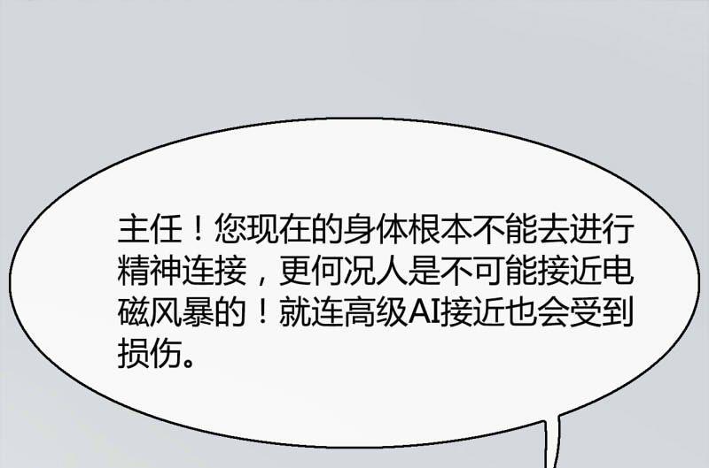 第13话19