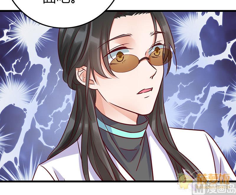第72话 番外 李苌森6