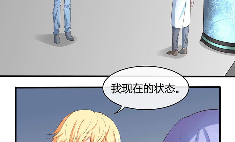 第45话4