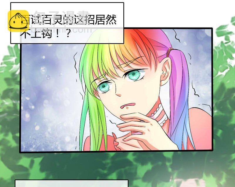第23话13