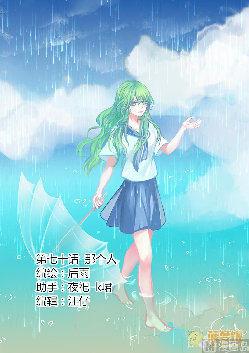 第70话0
