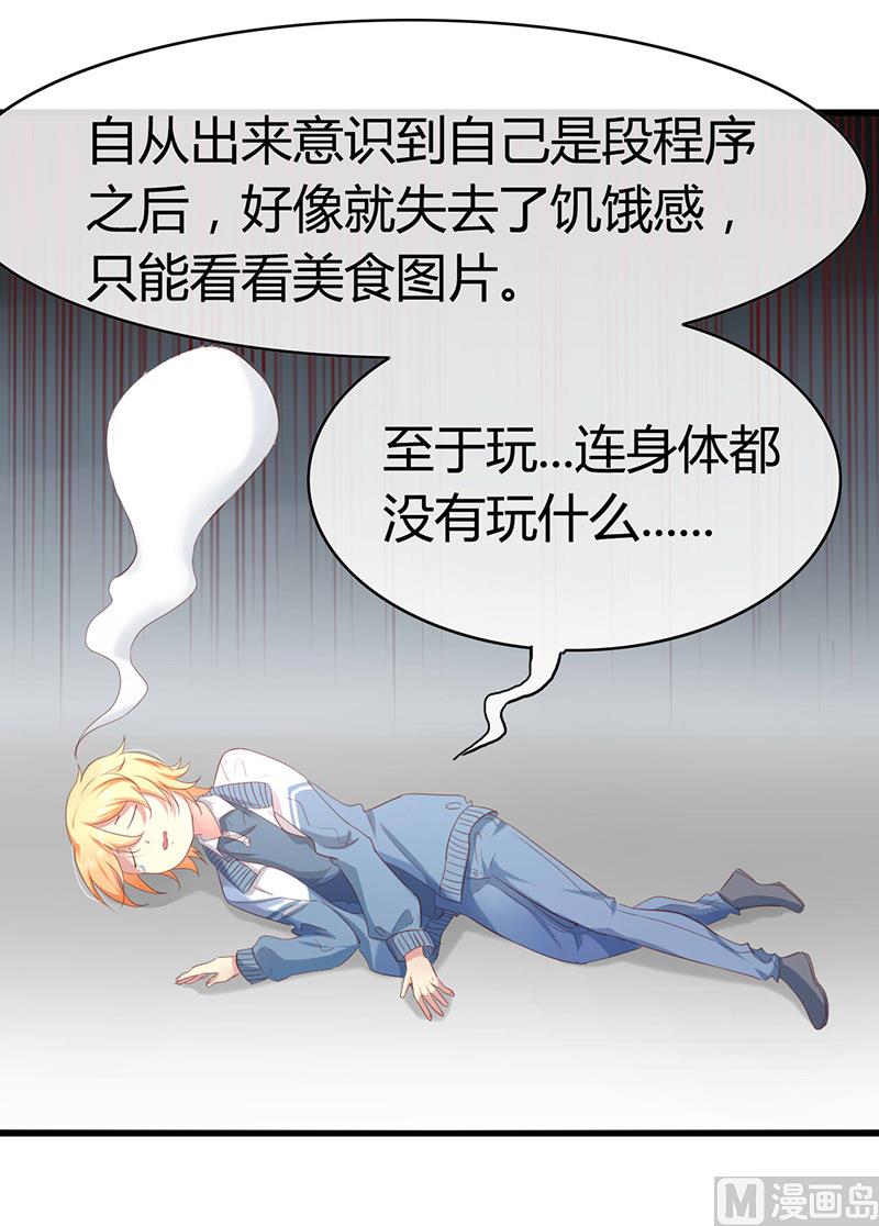 第49话16