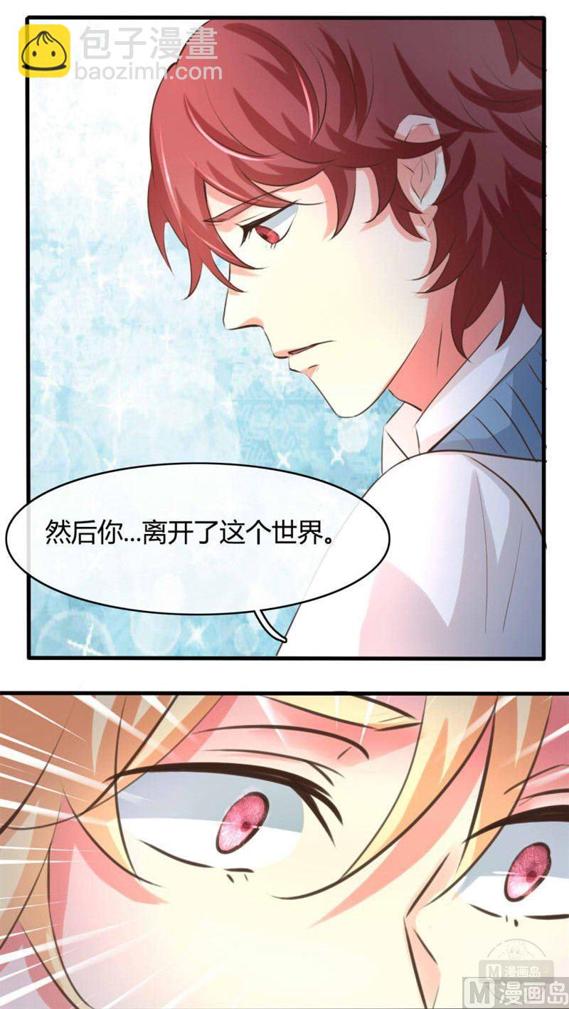 第25话11