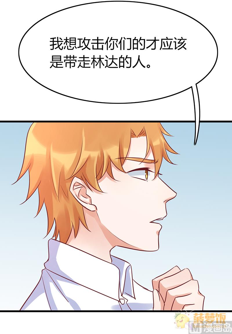 第71话10