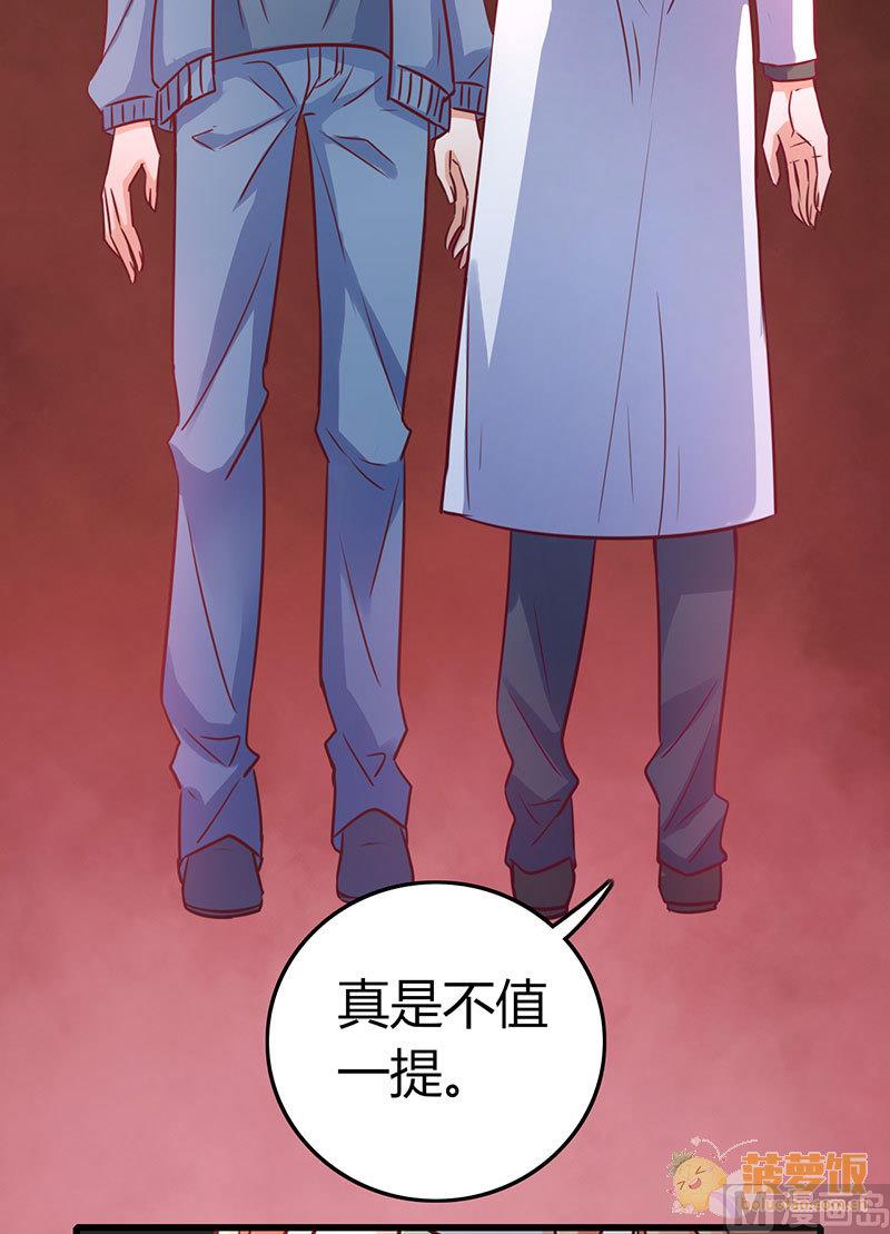 第67话21