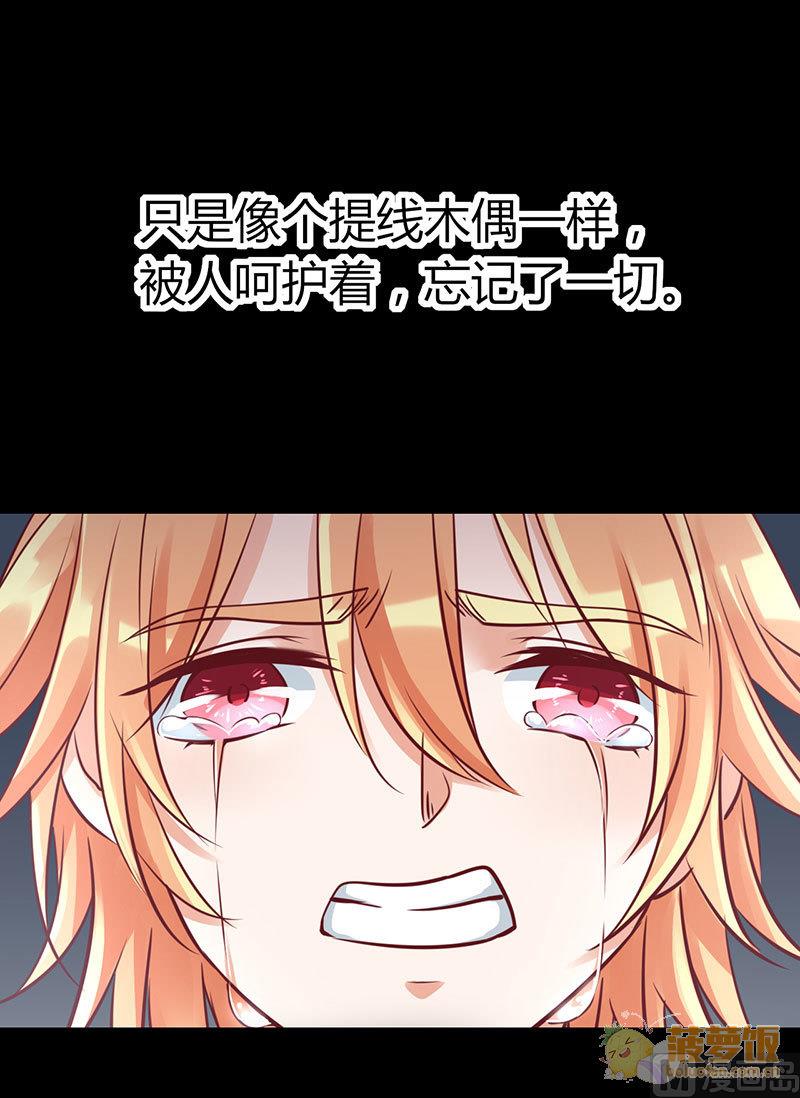 第67话8