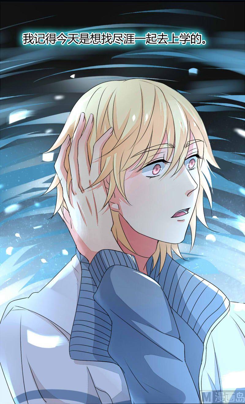 第13话6