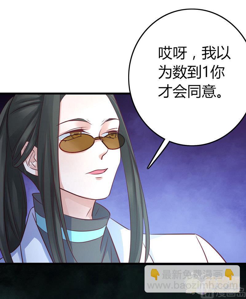 第65话34