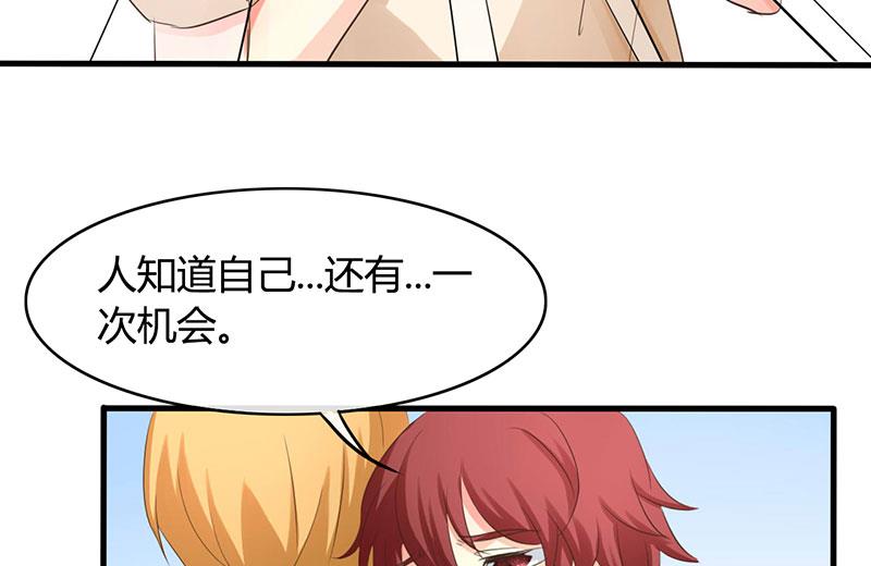 第38话23
