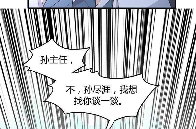 第32话47