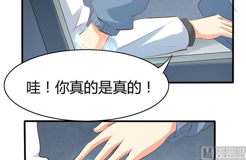 第33话39
