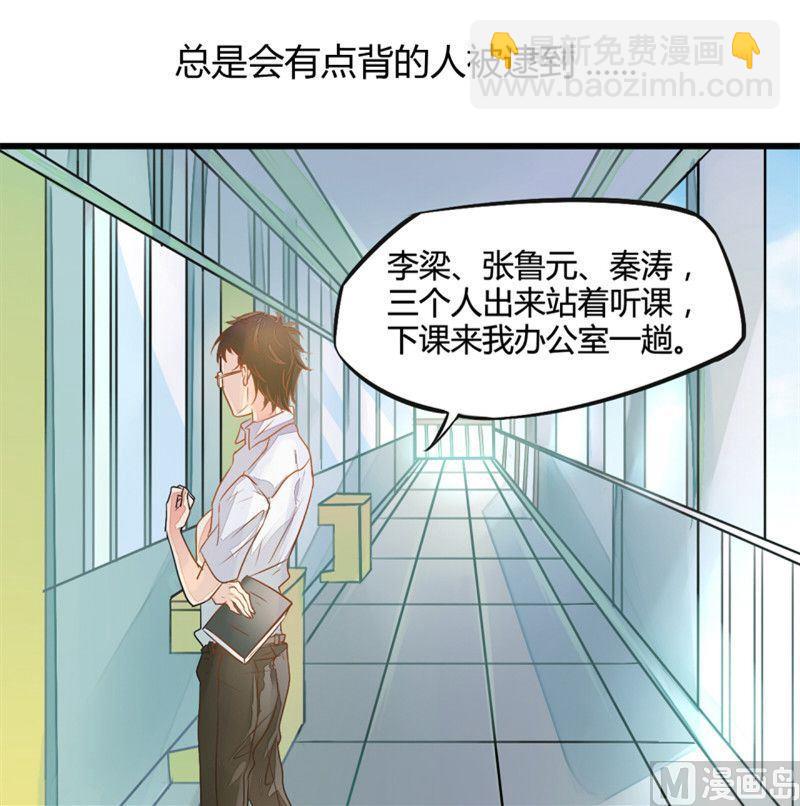 第1话16
