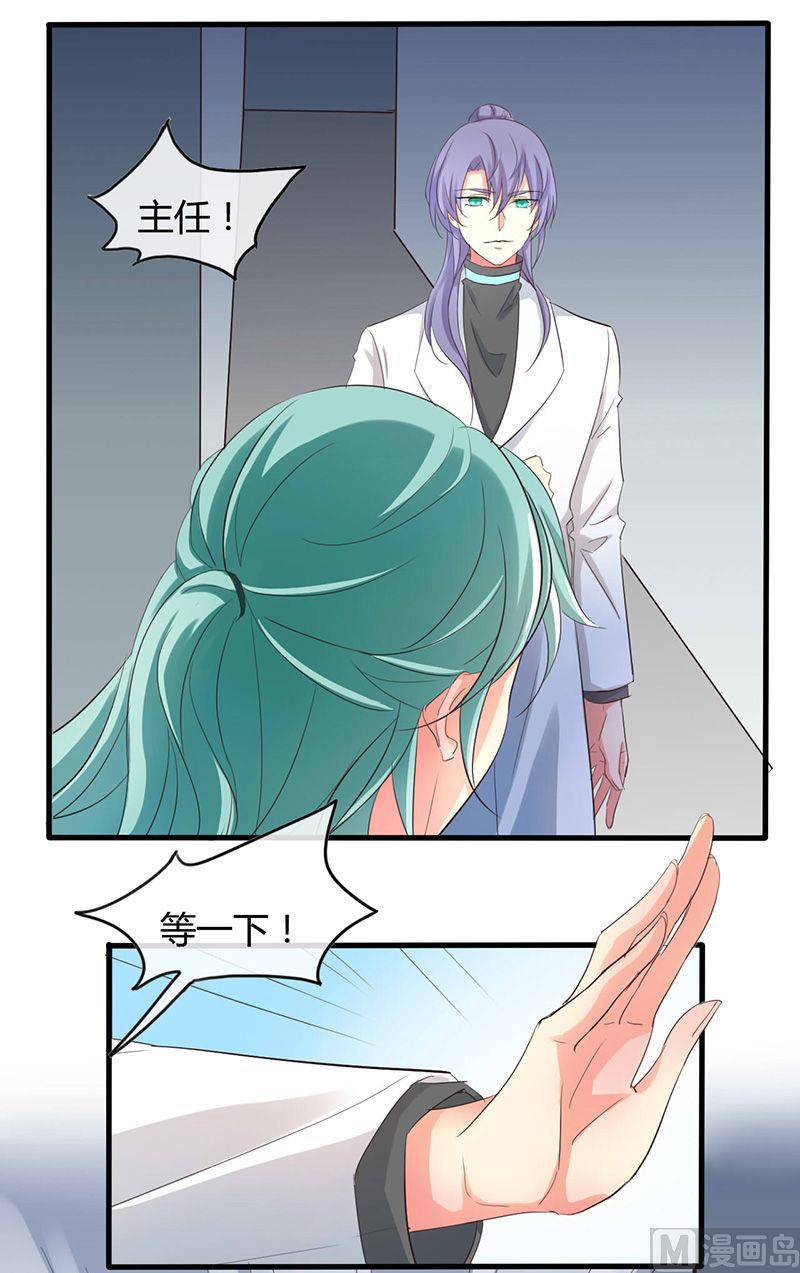第45话11