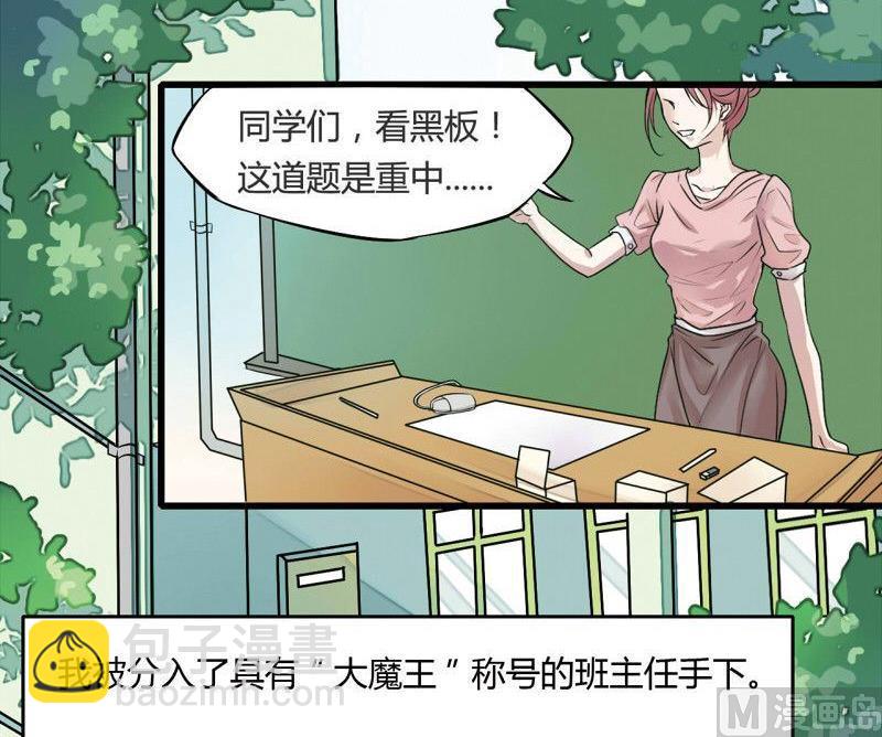 第1话9