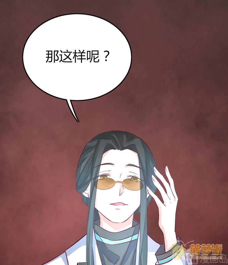 第65话14