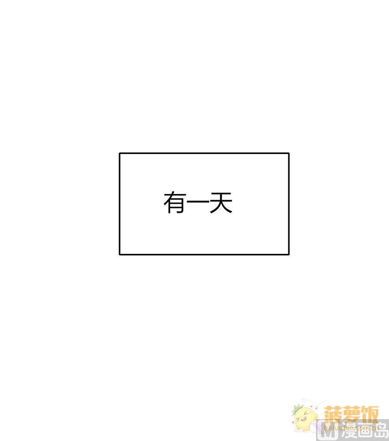 第72话 番外 李苌森57