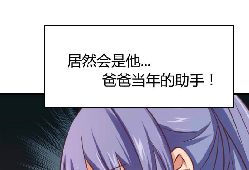 第52话13