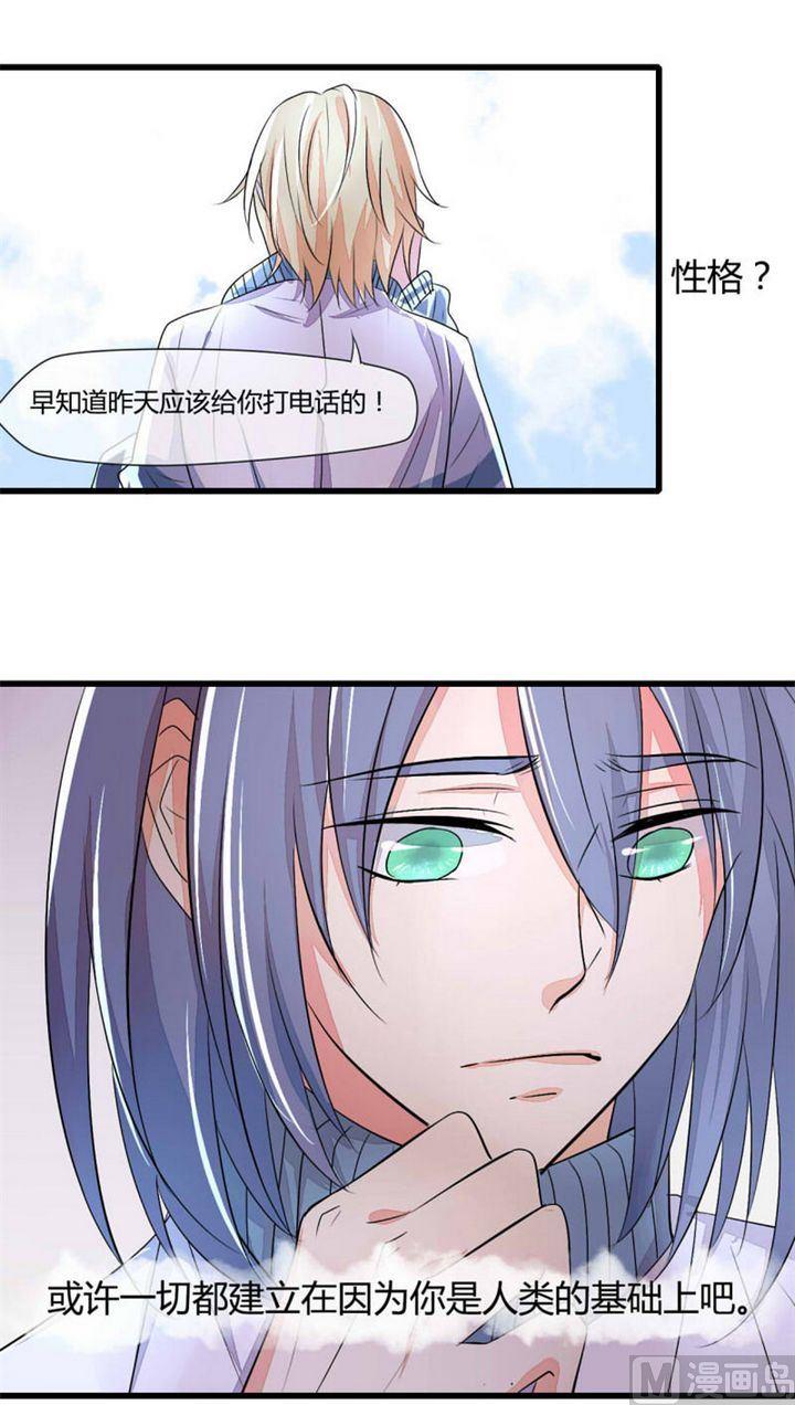 第4话16