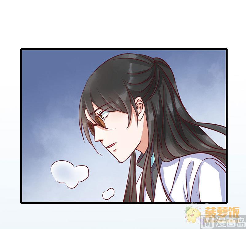 第72话 番外 李苌森14