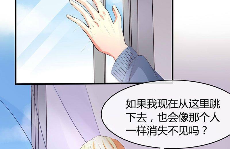 第31话9