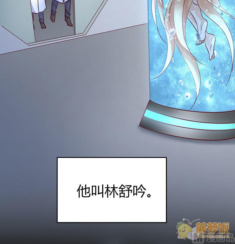 第70话 番外  一号29